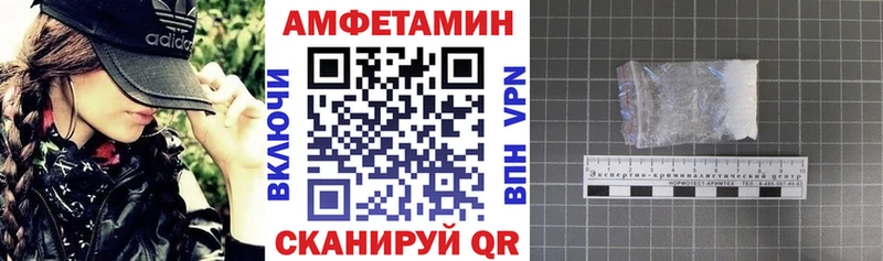 Амфетамин VHQ  Усинск 