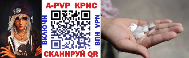 Alfa_PVP мука  Усинск 