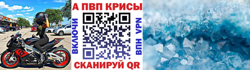 Альфа ПВП СК КРИС Усинск