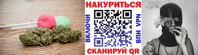 Cannafood конопля  Усинск 
