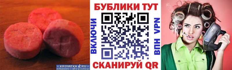 Экстази VHQ  купить закладку  Усинск 