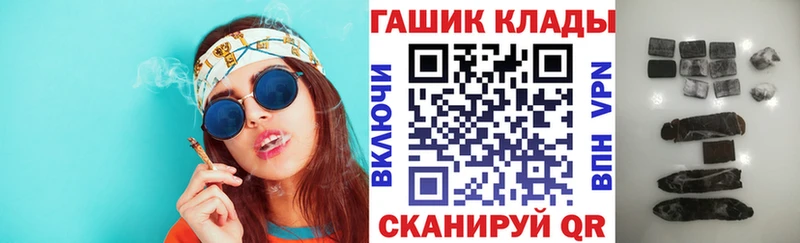 hydra ССЫЛКА  Усинск  ГАШ гарик 