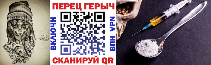 ГЕРОИН гречка Усинск