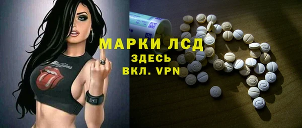 твердый Армянск