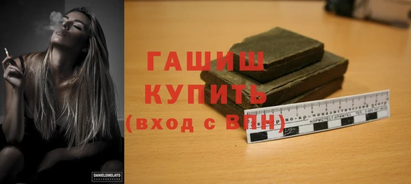 мескалин Арсеньев