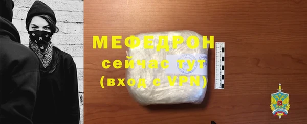 мескалин Арсеньев