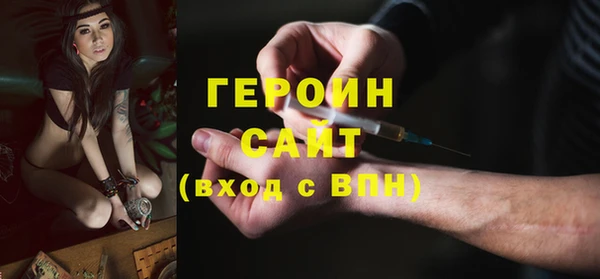 mdpv Абаза