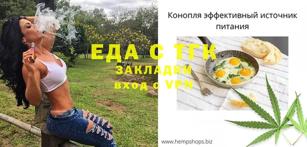 мескалин Арсеньев