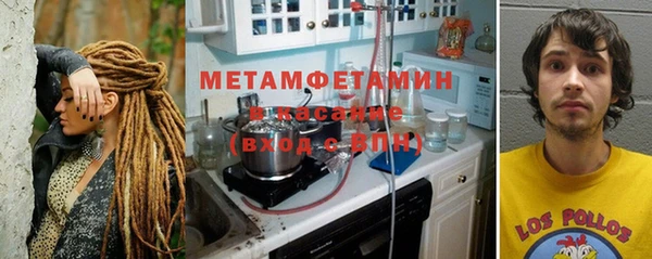 гашиш Балабаново