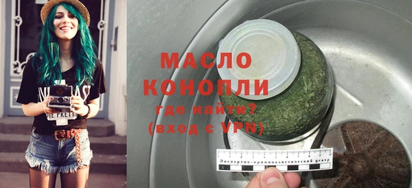 мескалин Арсеньев
