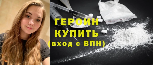 мескалин Арсеньев