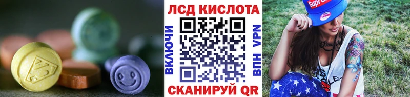 где купить наркотик  OMG ССЫЛКА  Лсд 25 экстази ecstasy  Усинск 