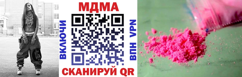 hydra зеркало  Усинск  МДМА Molly 
