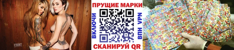 Марки 25I-NBOMe 1,5мг  Усинск 