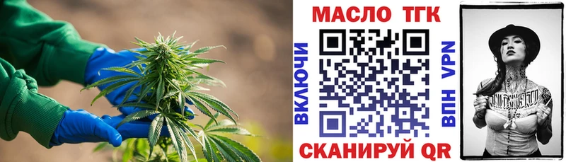 где можно купить   Усинск  ТГК Wax 