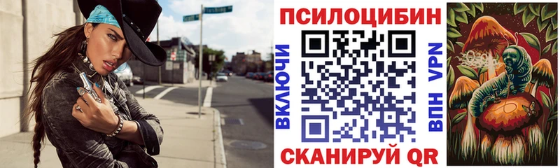 наркошоп  Усинск  Псилоцибиновые грибы MAGIC MUSHROOMS 